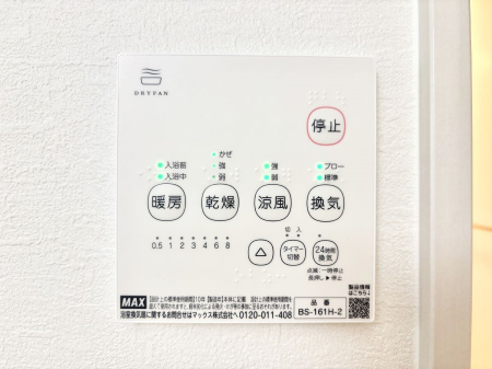 ���̑����ρ@���������g�[���C�����@�t���Ȃ̂ŁA���V�C���������̂���������S�I