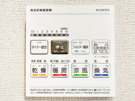 ̑ρ@g[C@tȂ̂ŁAVĈSI