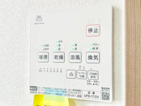 ���̑����ρ@���������g�[���C�����@�t���Ȃ̂ŁA���V�C���������̂���������S�I