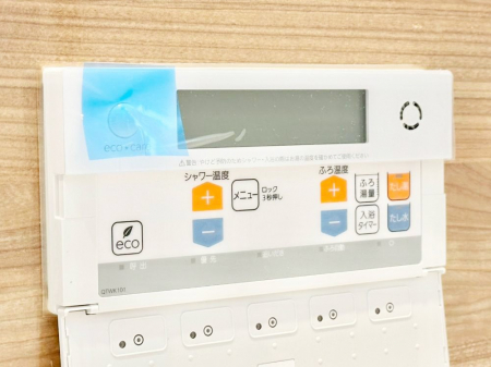 ���̑����ρ@�X�C�b�`1�ň��ʂ̓��𗁑��ɒ�������A�ۉ���ǂ��������\�I