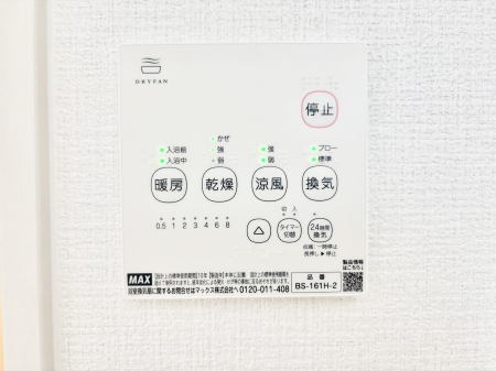 ���̑����ρ@���������g�[���C�����@�t���Ȃ̂ŁA���V�C���������̂���������S�I