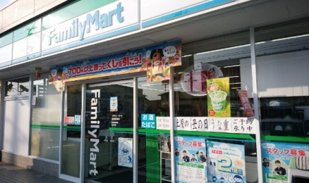 ӊ@Rrj 700m t@~[}[g YaX