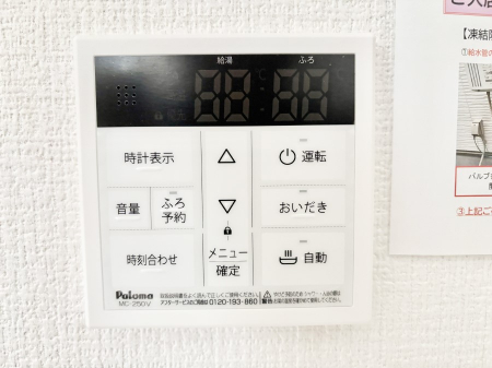 ���̑����ρ@�����탊���R���ŉƎ����X���[�Y�ɁB