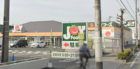 ӊ@X[p[ 1000m WCt[Y tX