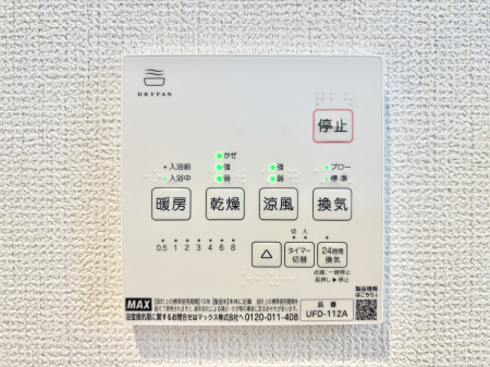 ���̑����ρ@���������g�[���C�����@�t���Ȃ̂ŁA���V�C���������̂���������S�I