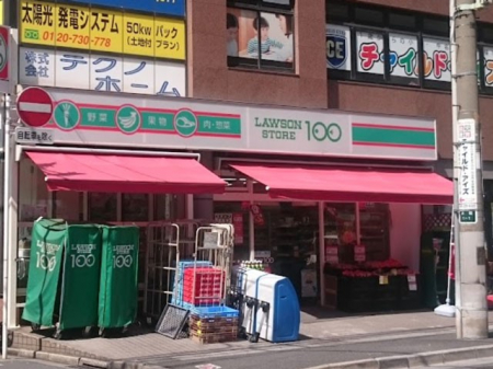 ӊ@Rrj 200m [\XgA100-KX