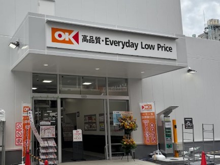 ӊ@X[p[ 200m I[P[ hX