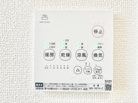 ���̑����ρ@���������g�[���C�����@�t���Ȃ̂ŁA���V�C���������̂���������S�I