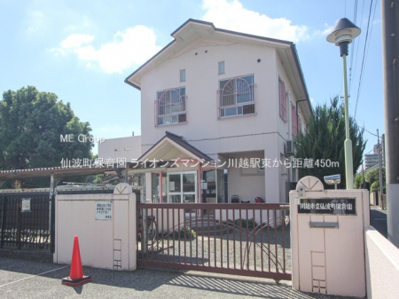 ӊ@ctEۈ牀 450m gۈ牀