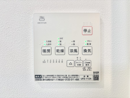 ���̑����ρ@�g�[�E���C�E�����E�����ƂP��łS�����􂷂���K�ݔ��ł��B