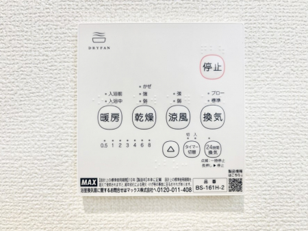 ���̑����ρ@���������g�[���C�����@�t���Ȃ̂ŁA���V�C���������̂���������S�I