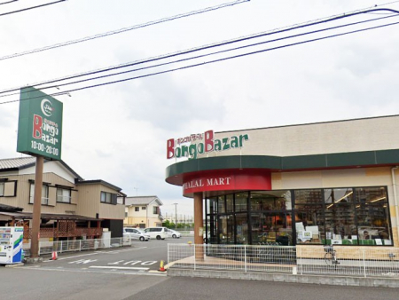 ӊ@X[p[ 900m {SoU[ Bongo Bazar