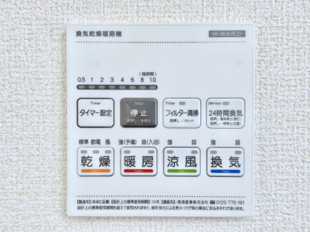 ���̑����ρ@���������g�[���C�����@�t���Ȃ̂ŁA���V�C���������̂���������S�I