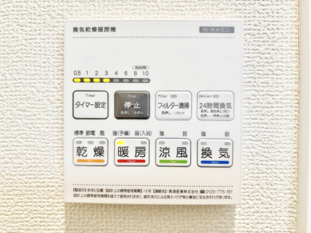 ���̑����ρ@���������g�[���C�����@�t���Ȃ̂ŁA���V�C���������̂���������S�I