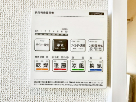 ���̑����ρ@���������g�[���C�����@�t���Ȃ̂ŁA���V�C���������̂���������S�I