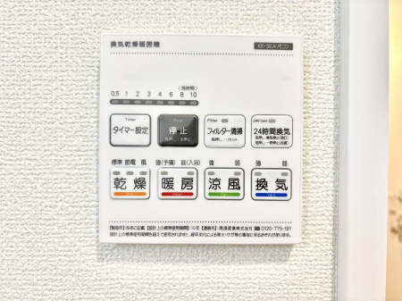 ���̑����ρ@���������g�[���C�����@�t���Ȃ̂ŁA���V�C���������̂���������S�I