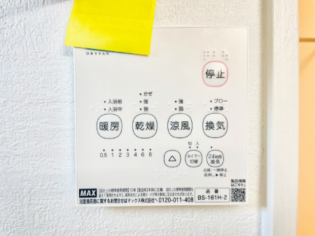 ���̑����ρ@���������g�[���C�����@�t���Ȃ̂ŁA���V�C���������̂���������S�I