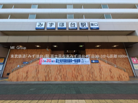 ӊ@w 1000m Suّ݂vw