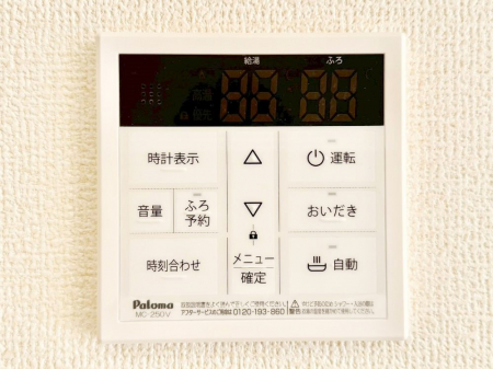 ���̑����ρ@�����탊���R���ŉƎ����X���[�Y�ɁB