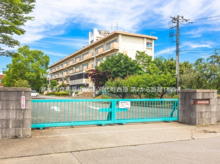 ӊ@wZ 1480m {㒬OwZ