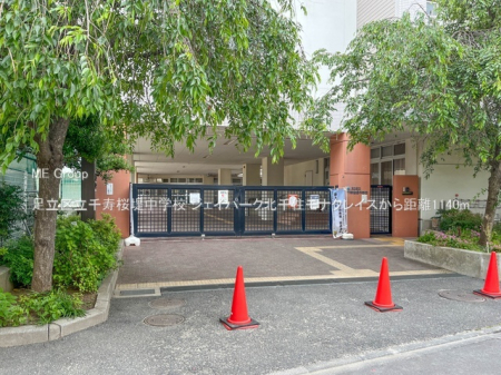 ӊ@wZ 1140m 旧璆wZ