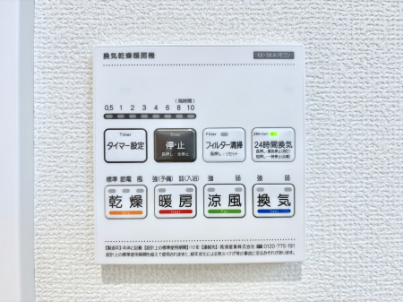 ���̑����ρ@���������g�[���C�����@�t���Ȃ̂ŁA���V�C���������̂���������S�I