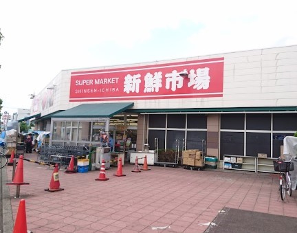 ӊ@X[p[ 1000m VNs ]ˑܓX