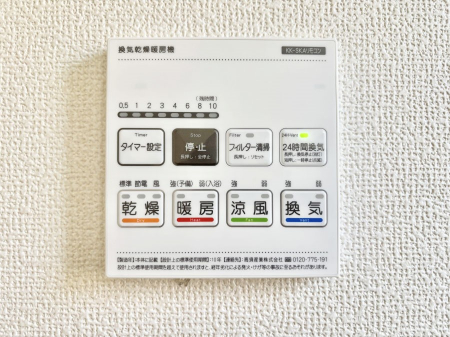 ���̑����ρ@���������g�[���C�����@�t���Ȃ̂ŁA���V�C���������̂���������S�I