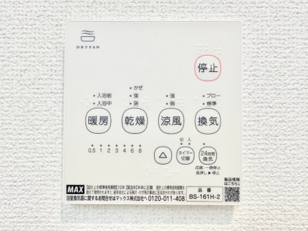 ���̑����ρ@���������g�[���C�����@�t���Ȃ̂ŁA���V�C���������̂���������S�I