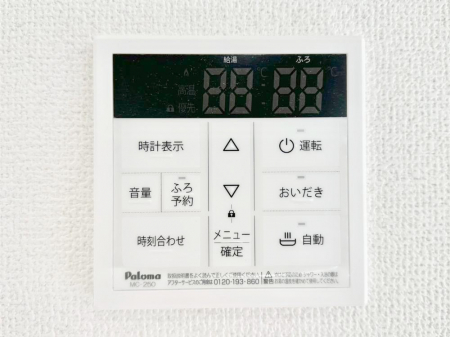 ���̑����ρ@�����탊���R���ŉƎ����X���[�Y�ɁB