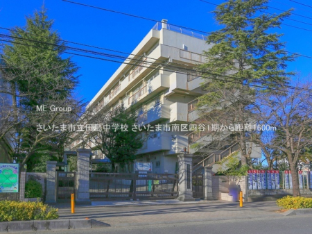 ӊ@wZ 1600m ܎scwZ