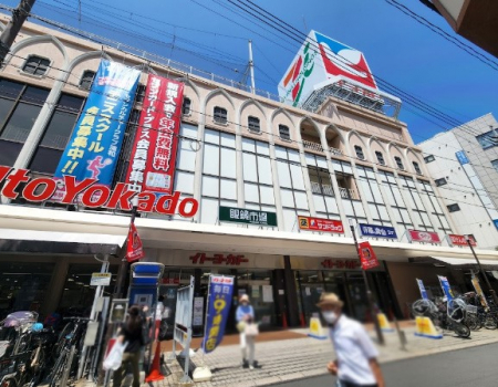 ӊ@X[p[ 900m Cg[[Jh[YaX