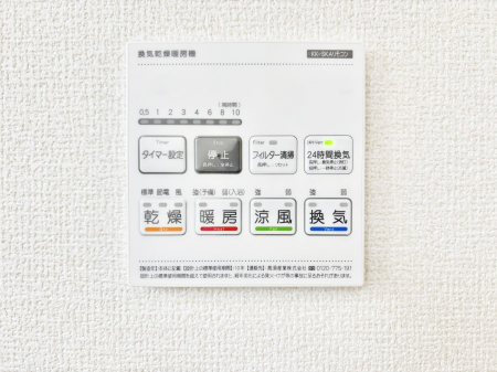 ���̑����ρ@���������g�[���C�����@�t���Ȃ̂ŁA���V�C���������̂���������S�I