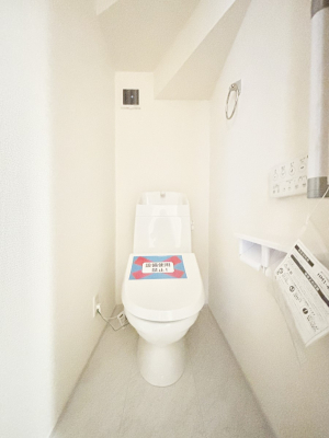 �g�C���@�g�C���͉������@�\�t��