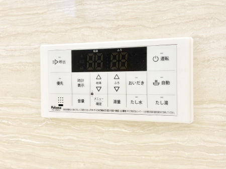 ���̑����ρ@�X�C�b�`1�ň��ʂ̓��𗁑��ɒ�������A�ۉ���ǂ��������\�I