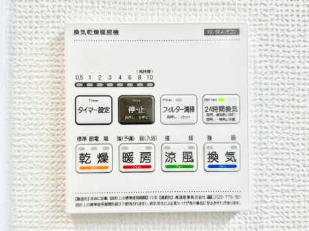 ���̑����ρ@���������g�[���C�����@�t���Ȃ̂ŁA���V�C���������̂���������S�I