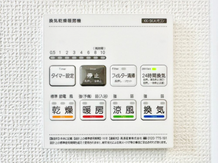 ���̑����ρ@���������g�[���C�����@�t���Ȃ̂ŁA���V�C���������̂���������S�I