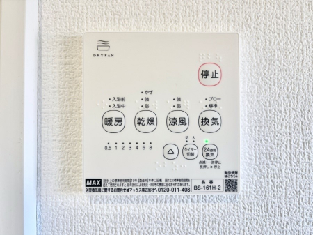 ���̑����ρ@���������g�[���C�����@�t���Ȃ̂ŁA���V�C���������̂���������S�I