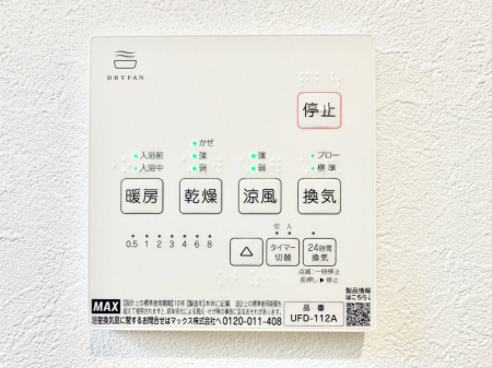 ���̑����ρ@���������g�[���C�����@�t���Ȃ̂ŁA���V�C���������̂���������S�I