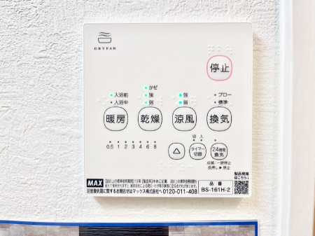 ���̑����ρ@���������g�[���C�����@�t���Ȃ̂ŁA���V�C���������̂���������S�I