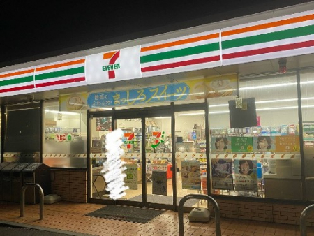 ӊ@Rrj 1300m ZuCu X