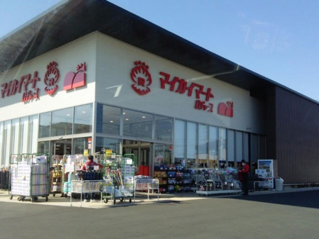 ӊ@X[p[ 550m }CJC}[gX