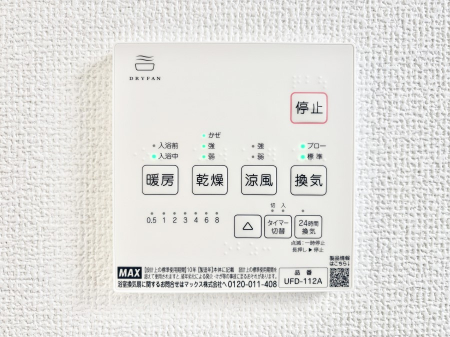 ���̑����ρ@���������g�[���C�����@�t���Ȃ̂ŁA���V�C���������̂���������S�I