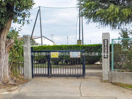 ӊ@wZ 1500m csԒwZ