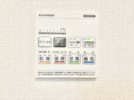 ���̑����ρ@���������g�[���C�����@�t���Ȃ̂ŁA���V�C���������̂���������S�I