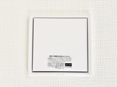 ���̑����ρ@�Ƃ̒��̋�C�������I�ɏz�����ē��ꊷ��  