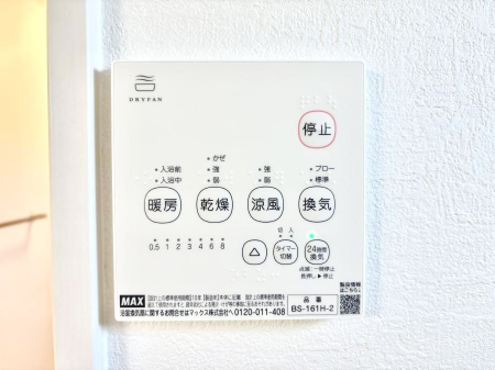 ���̑����ρ@���������g�[���C�����@�t���Ȃ̂ŁA���V�C���������̂���������S�I