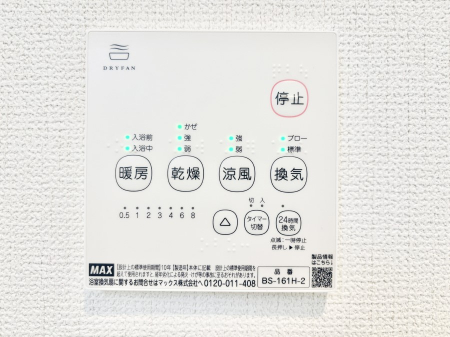 ���̑����ρ@���������g�[���C�����@�t���Ȃ̂ŁA���V�C���������̂���������S�I