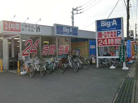 ���ӊ��@�X�[�p�[ 1000m �r�b�O�E�G�[ ������X