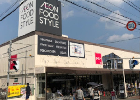 ӊ@X[p[ 900m CIt[hX^C YaX